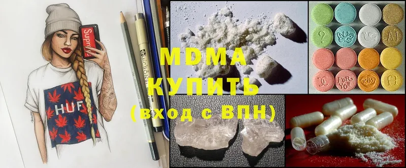 хочу   Дубовка  MDMA VHQ 